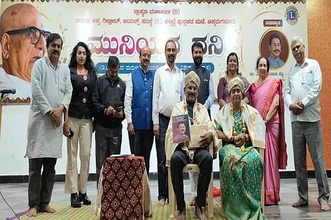 ಚಿಕ್ಕಮಗಳೂರಿನಲ್ಲಿ ಮುನಿಯನ ದನಿ ಉಪನ್ಯಾಸ ನೀಡಿದ ಡಾ.ಎಸ್.ಶ್ರೀನಿವಾಸ ಶೆಟ್ಟಿ ದಂಪತಿಗಳನ್ನು ವಿಧಾನ ಪರಿಷತ್ ಸದಸ್ಯ ಡಾ.ಸಿ.ಟಿ.ರವಿ ಸನ್ಮಾನಿಸಿದರು.