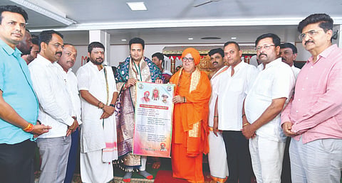 ಹುಕ್ಕೇರಿ ಹಿರೇಮಠದಲ್ಲಿ ಮೈಸೂರು ಮಹಾರಾಜ ಯದುವೀರ ಕೃಷ್ಣದತ್ತ ಚಾಮರಾಜ ಒಡೆಯರನ್ನು ಚಂದ್ರಶೇಖರ ಶಿವಾಚಾರ್ಯರು ಸನ್ಮಾನಿಸಿದರು. ಮಹಾವೀರ ನಿಲಜಗಿ, ಪೃಥ್ವಿ ಕತ್ತಿ, ಸುನೀಲ ಪರ್ವತರಾವ ಇತರರಿದ್ದರು.