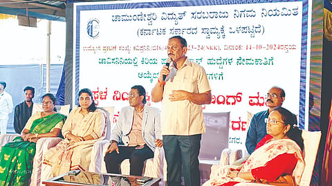 ಚಾಮುಂಡೇಶ್ವರಿ ವಿದ್ಯುತ್ ಸರಬರಾಜು ನಿಗಮ ನಿಯಮಿತ(ಸೆಸ್ಕ್)ನಿಂದ ಕಿರಿಯ ಪವರ್‌ಮನ್‌ಗಳಾಗಿ ಆಯ್ಕೆಗೊಂಡವರಿಗೆ ಆಯೋಜಿಸಿದ್ದ ಸ್ಥಳ ನಿಯುಕ್ತಿ ಹಾಗೂ ನೇಮಕಾತಿ ಪತ್ರ ವಿತರಣೆ ಕಾರ್ಯಕ್ರಮದಲ್ಲಿ ರಮೇಶ್ ಬಂಡಿಸಿದ್ದೇಗೌಡ ಮಾತನಾಡಿದರು. ಕೆ.ಎಂ.ಮುನಿಗೋಪಾಲ್ ರಾಜು, ಜಿ.ರೇಣುಕಾ, ಲಿಂಗರಾಜಮ್ಮ, ಡಾ.ಬಿ.ಆರ್.ರೂಪಾ, ಲೋಕೇಶ್ ಇತರರು ಇದ್ದರು.