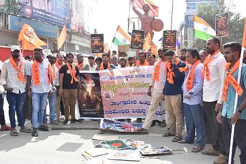 ಬಾಂಗ್ಲಾದೇಶದಲ್ಲಿ (AHP Protest) ನಡೆಯುತ್ತಿರುವ ಹಿಂದೂಗಳ ಹತ್ಯೆ ಖಂಡಿಸಿ ಅಂತಾರಾಷ್ಟ್ರೀಯ ಹಿಂದೂ ಪರಿಷತ್ ಹಾಗೂ ರಾಷ್ಟ್ರೀಯ ಬಜರಂಗದಳ ಸಂಘಟನೆ ವತಿಯಿಂದ ಹುಬ್ಬಳ್ಳಿಯಲ್ಲಿ ಶನಿವಾರ ಪ್ರತಿಭಟನೆ ನಡೆಸಲಾಯಿತು.