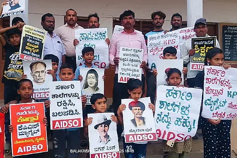 ವಿಜಯಪುರ ತಾಲೂಕಿನ ಅರಕೇರಿ ಗ್ರಾಮದ ಮಾನೆ ಬಂಡಾರಿ ವಸತಿ ಶಾಲೆ ಎದುರು ವಿದ್ಯಾರ್ಥಿಗಳು ಹಾಗೂ ಪಾಲಕರು ಎಐಡಿಎಸ್‌ಒ ನೇತೃತ್ವದಲ್ಲಿ ಪ್ರತಿಭಟನೆ ನಡೆಸಿದರು. ಸಿದ್ದಲಿಂಗ ಬಾಗೇವಾಡಿ, ಬಾಲಕೃಷ್ಣ ಬಂಡಾರಿ, ಶೀನು ರಾಠೋಡ ಇತರರಿದ್ದಾರೆ.