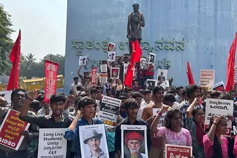 ಎಐಡಿಎಸ್‌ಒ ವಿದ್ಯಾರ್ಥಿ ಸಂಘಟನೆ ಸ್ವಾತಂತ್ರ್ಯ ಉದ್ಯಾನದಲ್ಲಿ ಪ್ರತಿಭಟನೆ 