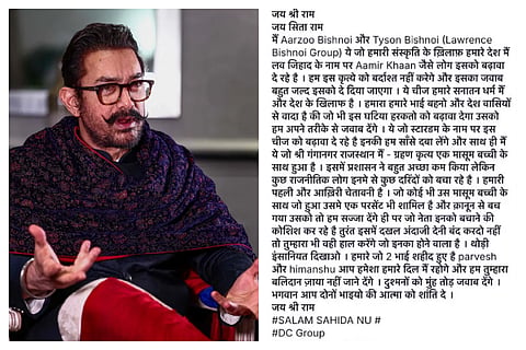  Aamir Khan Gets Threats From Lawrence Bishnoi Gang