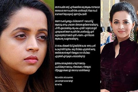 ಮಲಯಾಳಂ ನಟಿ ಭಾವನಾ