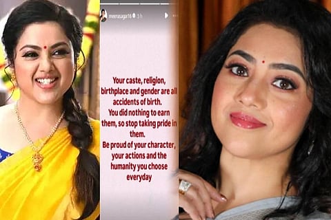 ಜಾತಿ ಮತ್ತು ಧರ್ಮದ ಬಗ್ಗೆ ನಟಿ ಮೀನಾ ಹಂಚಿಕೊಂಡ ಪೋಸ್ಟ್​ ವೈರಲ್​: ಅಭಿಮಾನಿಗಳಿಂದ ಬಹುಪರಾಕ್...​! Actress Meena  