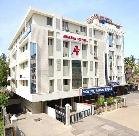 ಉಡುಪಿ ನಗರದಲ್ಲಿರುವ ಆದರ್ಶ ಆಸ್ಪತ್ರೆ.