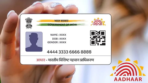 ಸಾಂಧರ್ಭಿಕ ಚಿತ್ರ