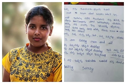  Class 8 Bengaluru student dies by suicide