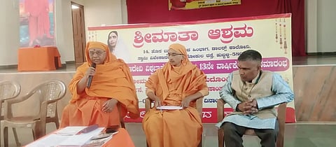 annual day ಮಾತಾಜಿ ತೋಜೋಮಯಿ ಮಾತನಾಡಿದರು.