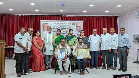 ಮಂಡ್ಯ ನಗರದ ಕೆವಿಎಸ್ ಭವನದಲ್ಲಿ ಆಯೋಜಿಸಿದ್ದ ಸಮಾರಂಭದಲ್ಲಿ ಪ್ರೊ.ಹಾ.ಮ.ನಾಗಾರ್ಜುನ ಹಾಗೂ ಡಿ.ಬಿ.ಮಲ್ಲಿಕಾರ್ಜುನಸ್ವಾಮಿ ಮಹಾಮನೆ ಅವರಿಗೆ ಪ್ರಶಸ್ತಿ ಪ್ರದಾನ ಮಾಡಲಾಯಿತು.