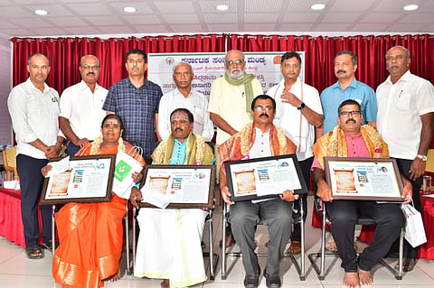 ಮಂಡ್ಯ ನಗರದ ಕರ್ನಾಟಕ ಸಂಘದಲ್ಲಿ ಆಯೋಜಿಸಿದ್ದ ಸಮಾರಂಭದಲ್ಲಿ ನಾಲ್ವರು ಸಾಧಕರಿಗೆ ಪ್ರಶಸ್ತಿ ಪ್ರದಾನ ಮಾಡಲಾಯಿತು. 