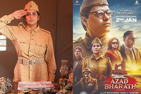 ಸಂಸತ್ತಿನಲ್ಲಿ ಇಂದು ‘ಆಜಾದ್ ಭಾರತ್’: ರೂಪಾ ಅಯ್ಯರ್ ನಟಿಸಿ, ನಿರ್ದೇಶಿರುವ ದೇಶಭಕ್ತಿ ಸಿನಿಮಾದ ವಿಶೇಷ ಪ್ರದರ್ಶನ! Azad Bharath 