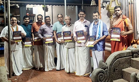  ಚಿಗುರುಪಾದೆ ದೇವಾಲಯದಲ್ಲಿ ಯಕ್ಷಚಿಗುರು ಆಮಂತ್ರಣ ಪತ್ರಿಕೆ ಬಿಡುಗಡೆಗೊಳಿಸಲಾಯಿತು. ಅರ್ಚಕ ಬಾಲಸುಬ್ರಹ್ಮಣ್ಯ ಭಟ್, ವಸಂತ ಭಟ್ ತೊಟ್ಟೆತ್ತೋಡಿ ಮೊದಲಾದವರಿದ್ದರು.