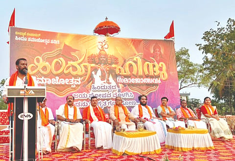  ಹಿಂದೂ ಸಮಾಜೋತ್ಸವದದಲ್ಲಿ ವಿಹಿಂಪ ದಕ್ಷಿಣ ಕರ್ನಾಟಕ ಪ್ರಾಂತ್ಯ ಸಹ ಕಾರ್ಯದರ್ಶಿ ಶರಣ್ ಪಂಪ್‌ವೆಲ್ ಮಾತನಾಡಿದರು. ಗಣೇಶ್ ತಂತ್ರಿ ದೇಲಂಪಾಡಿ, ಸಂತೋಷ ಕುಮಾರ್ ಗಾಡಿಗುಡ್ಡೆ, ಭಜರಂಗ್ ಲಾಲ್ ಬಾಗಡೆಜಿ ಮತ್ತಿತರರಿದ್ದರು.