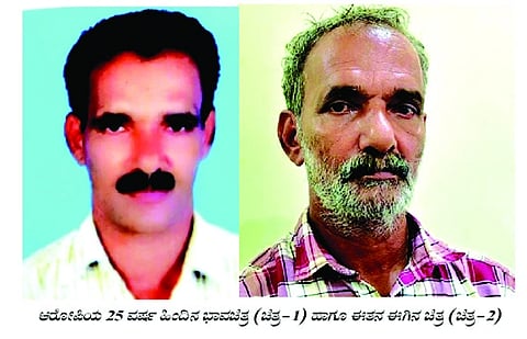 ಬಂಧಿತ ಆರೋಪಿ ಸಿ.ಎಚ್.ಅಶ್ರಫ್