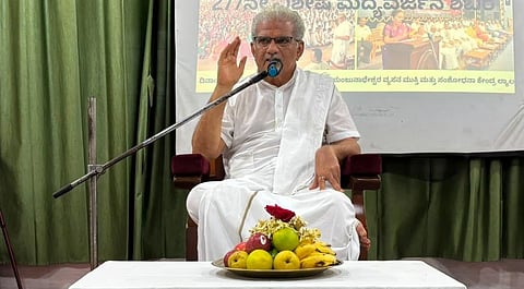 ವಿಶೇಷ ಮದ್ಯವರ್ಜನ ಶಿಬಿರದ 58 ಶಿಬಿರಾರ್ಥಿಗಳಿಗೆ ವಾರ್ಗದರ್ಶನ 