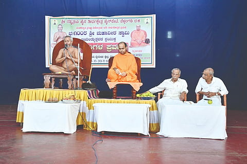 ಮಹಾವೀರ ಜಯಂತಿ ಆಚರಣೆಯಲ್ಲಿ ಏಲಾಚಾರ್ಯ ಪ್ರಸಂಗಸಾಗರ ಮುನಿಮಹಾರಾಜರು ಆಶೀರ್ವಚನ ನೀಡಿದರು. ಹೊಂಬುಜ ಜೈನಮಠದ ದೇವೇಂದ್ರಕೀರ್ತಿ ಭಟ್ಟಾರಕ ಸ್ವಾಮೀಜಿ, ಡಾ.ಕೆ.ಜೀವಂಧರ ಬಳ್ಳಾಲ್, ಕೆ.ರಾಜವರ್ಮ ಬಳ್ಳಾಲ್ ಉಪಸ್ಥಿತರಿದ್ದರು.  