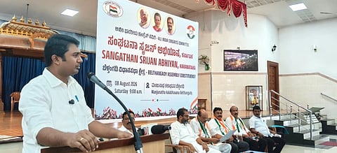 ಬೆಳ್ತಂಗಡಿಯಲ್ಲಿ ಪಕ್ಷದ ಮುಖಂಡರು ಹಾಗೂ ಕಾರ್ಯಕರ್ತರ ಸಭೆಯಲ್ಲಿ ಕೆಪಿಸಿಸಿ ಪ್ರಧಾನ ಕಾರ್ಯದರ್ಶಿ ರಕ್ಷಿತ್ ಶಿವರಾಂ ವಾತನಾಡಿದರು. ಕೆ.ಜಯಂತ್, ಕೆ.ಹರೀಶ್ ಕುಮಾರ್, ಐವನ್ ಡಿಸೋಜ ಮತ್ತಿತರರು ಉಪಸ್ಥಿತರಿದ್ದರು.  