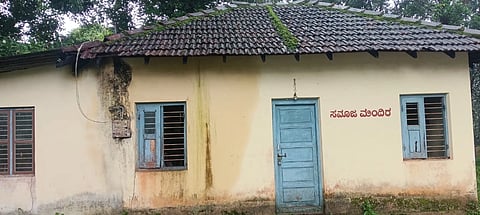 ಸೋರುತ್ತಿರುವ ಪುತ್ರಬೈಲು ಸಮಾಜ ಮಂದಿರ.  