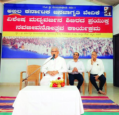ಮದ್ಯವರ್ಜನ ಶಿಬಿರದಲ್ಲಿ ಡಾ.ಡಿ.ವೀರೇಂದ್ರ ಹೆಗ್ಗಡೆ ಮಾತನಾಡಿದರು.