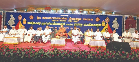  ನಾರಾವಿ ಶ್ರೀ ಸೂರ್ಯನಾರಾಯಣ ದೇವರ ಬ್ರಹ್ಮಕಲಶೋತ್ಸವ ಧಾರ್ಮಿಕ ಸಭೆಯಲ್ಲಿ ಡಾ.ಚಾರುಕೀರ್ತಿ ಶ್ರೀ ಆಶೀರ್ವಚನ ನೀಡಿದರು. ವಿನಯ ಹೆಗ್ಡೆ, ವಿನಯಕುಮಾರ ಸೊರಕೆ, ಅಭಯಚಂದ್ರ ಜೈನ್, ಶ್ವೇತಾ ಜೈನ್ ಮತ್ತಿತರರಿದ್ದರು.