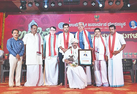  ಉದ್ಯಮಿ ಕೆ.ಶ್ರೀಪತಿ ಭಟ್ ಅವರಿಗೆ ಯಕ್ಷಭಾರತಿ ಪ್ರಶಸ್ತಿ ಪ್ರದಾನ ಮಾಡಲಾಯಿತು. ವಿಧಾನ ಪರಿಷತ್‌ನ ಸದಸ್ಯ ಪ್ರತಾಪಸಿಂಹ ನಾಯಕ್, ಸಂಪತ್ ಸುವರ್ಣ, ಸಂಚಾಲಕ ಮಹೇಶ್ ಕನ್ಯಾಡಿ ಮತ್ತಿತರರು ಉಪಸ್ಥಿತರಿದ್ದರು.