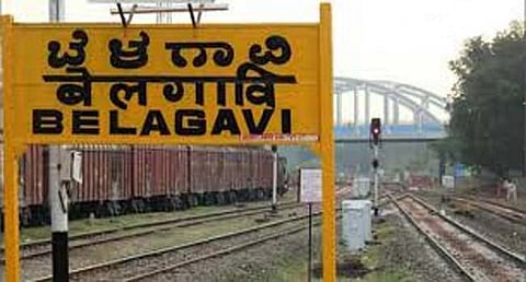 ಬೆಳಗಾವಿ ರೈಲು ನಿಲ್ದಾಣ