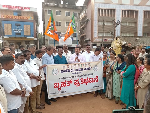 ಉಡುಪಿಯಲ್ಲಿ ನಗರ ಬಿಜೆಪಿ ವತಿಯಿಂದ ಆಯೋಜಿಸಿದ್ದ ಪ್ರತಿಭಟನೆಯಲ್ಲಿ ಸುನೀಲಕುಮಾರ್​ ಮಾತನಾಡಿದರು. ಯಶ್​ಪಾಲ್​ ಸುವರ್ಣ, ಉದಯಕುಮಾರ್​ ಶೆಟ್ಟಿ, ನವೀನ್​ಶೆಟ್ಟಿ, ಮಟ್ಟಾರು ರತ್ನಾಕರ್​ ಹೆಗ್ಡೆ ಇತರರಿದ್ದರು.