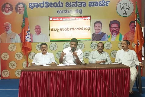 ಉಡುಪಿ ಜಿಲ್ಲಾ ಬಿಜೆಪಿ ಕಚೇರಿಯಲ್ಲಿ ನಡೆದ ಸಭೆಯಲ್ಲಿ ಕುತ್ಯಾರು ನವೀನ್​ ಶೆಟ್ಟಿ ಮಾತನಾಡಿದರು. ಕೆ.ಉದಯಕುಮಾರ್​ ಶೆಟ್ಟಿ, ಶ್ರೀಕಾಂತ್​ ನಾಯಕ್​, ದಿನಕರ್​ ಶೆಟ್ಟಿ ಹೆರ್ಗ ಇದ್ದರು.