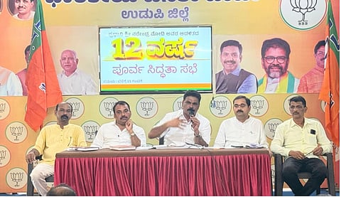 ಉಡುಪಿಯ ಜಿಲ್ಲಾ ಬಿಜೆಪಿ ಕಚೇರಿಯಲ್ಲಿ ನಡೆದ ಅಭಿಯಾನದ ಪೂರ್ವಸಿದ್ಧತಾ ಸಭೆಯಲ್ಲಿ ಕುತ್ಯಾರು ನವೀನ್​ ಶೆಟ್ಟಿ ಮಾತನಾಡಿದರು. ಶ್ರೀಕಾಂತ್​ ನಾಯಕ್​, ಮಹಾವೀರ ಹೆಗ್ಡೆ, ಕಮಲಾಕ್ಷ ಹೆಬ್ಬಾರ್​, ಶಿವಕುಮಾರ್​ ಅಂಬಲಪಾಡಿ ಇದ್ದರು.