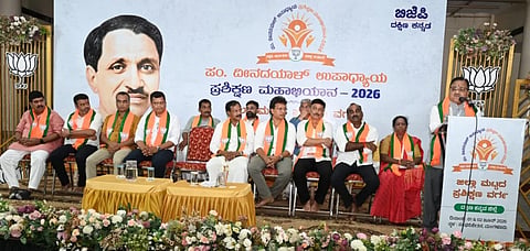 ಬಿಜೆಪಿ ಜಿಲ್ಲಾ ಮಟ್ಟದ ಪ್ರಶಿಕ್ಷಣ ವರ್ಗ ಸಮಾರೋಪದಲ್ಲಿ ಬಿಜೆಪಿ ರಾಷ್ಟ್ರೀಯ ಪ್ರಧಾನ ಕಾರ್ಯದರ್ಶಿ, ರಾಜ್ಯ ಉಸ್ತುವಾರಿ ರಾಧಾಮೋಹನ್‌ದಾಸ್ ಅಗರವಾಲ್ ಮಾತನಾಡಿದರು. 