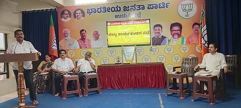 ಉಡುಪಿಯ ಬಿಜೆಪಿ ಕಚೇರಿಯಲ್ಲಿ ನಡೆದ ಸಭೆಯಲ್ಲಿ ಜಯಂತ್​ ಕೋಟ್ಯಾನ್​ ಮಾತನಾಡಿದರು. ಕಿರಣಕುಮಾರ್​ ಬೈಲೂರು, ಶ್ರೀಕಾಂತ್​ ನಾಯಕ್​, ದಿನಕರ್​ ಶೆಟ್ಟಿ ಹೆರ್ಗ, ನಳಿನಿ ಪ್ರದೀಪ್​ ರಾವ್​ ಇದ್ದರು.
