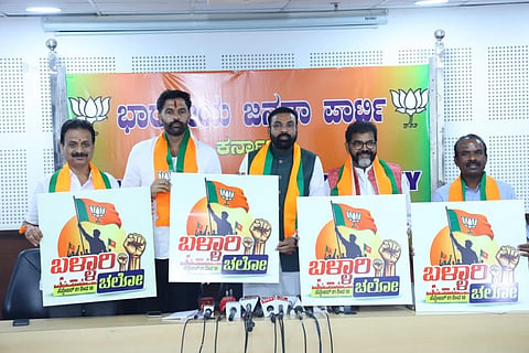 ಬಿಜೆಪಿ ನಾಯಕರು