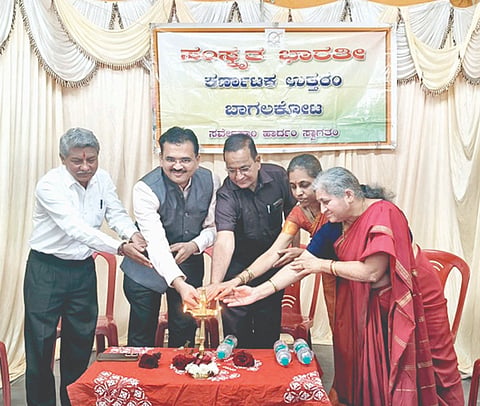  ಬಾಗಲಕೋಟೆ ನಗರದಲ್ಲಿ ಹಮ್ಮಿಕೊಂಡಿದ್ದ ಸಂಸ್ಕೃತ ಸಂಭಾಷಣೆ ಶಿಬಿರದ ಸಮಾರಂಭ ಡಾ. ಪ್ರಮೋದ ಮಿರ್ಜಿ ಉದ್ಘಾಟಿಸಿದರು. ಶಾರದಾ ಕುಲಕರ್ಣಿ, ರಾಮಸಿಂಗ್ ರಜಪೂತ, ಜಿ.ಆರ್. ಅಂಬಲಿ ಇದ್ದರು.