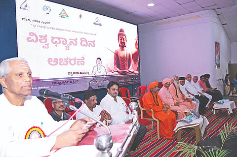 ಬಾಗಲಕೋಟೆ ವಿದ್ಯಾಗಿರಿಯಲ್ಲಿನ ಗೌರಿಶಂಕರ ಕಲ್ಯಾಣ ಮಂಟಪದಲ್ಲಿ ಭಾನುವಾರ ನಡೆದ ವಿಶ್ವ ಧ್ಯಾನ ದಿನಾಚರಣೆ ಕಾರ್ಯಕ್ರಮ ಉದ್ಘಾಟಿಸಿ ಮಾಜಿ ಶಾಸಕ ವೀರಣ್ಣ ಚರಂತಿಮಠ ಮಾತನಾಡಿದರು. ಗುರುಮಹಾಂತ ಸ್ವಾಮೀಜಿ, ಮಲ್ಲಿಕಾರ್ಜುನ ದೇವರು, ಬಸವಪ್ರಭು ಸರನಾಡಗೌಡ ಮತ್ತಿತರರು ಇದ್ದರು.