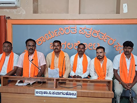 ಬಾಗಲಕೋಟೆ ನಗರದ ಪ್ರೆಸ್‌ಕ್ಲಬ್‌ನಲ್ಲಿ ಸೋಮವಾರ ಸುದ್ದಿಗೋಷ್ಠಿಯಲ್ಲಿ ಹಿಂದೂ ಜಾಗರಣ ವೇದಿಕೆ ಮುಖಂಡ ವೆಂಕಣ್ಣ ಕಳ್ಳಿಗುಡ್ಡ ಮಾತನಾಡಿದರು. ಮುಖಂಡರಾದ ಕುಮಾರಸ್ವಾಮಿ ಹಿರೇಮಠ, ಮಲ್ಲು ಕೋಟಿ, ಅರುಣ ಕಟ್ಟಿಮನಿ, ನಾಗರಾಜ ಅಂಬಿಗೇರ, ಕೃಷ್ಣಾ ಹಸರೆಡ್ಡಿ ಇತರರು ಇದ್ದರು.