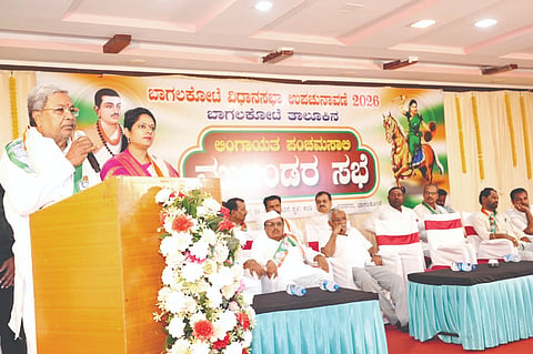 ಬಾಗಲಕೋಟೆ ನಗರದ ಖಾಸಗಿ ಹೋಟೆಲ್‌ನಲ್ಲಿ ಮಂಗಳವಾರ ಹಮ್ಮಿಕೊಂಡಿದ್ದ ಪಂಚಮಸಾಲಿ ಮುಖಂಡರ ಸಭೆಯಲ್ಲಿ ಮುಖ್ಯಮಂತ್ರಿ ಸಿದ್ದರಾಮಯ್ಯ ಮಾತನಾಡಿದರು. ಸಚಿವ ಆರ್.ಬಿ. ತಿಮ್ಮಾಪೂರ, ಶಾಸಕ ವಿಜಯಾನಂದ ಕಾಶಪ್ಪನವರ, ಜಿ.ಪಂ. ಮಾಜಿ ಅಧ್ಯಕ್ಷೆ ವೀಣಾ ಕಾಶಪ್ಪನವರ, ಅಭ್ಯರ್ಥಿ ಉಮೇಶ ಮೇಟಿ ಇದ್ದರು.