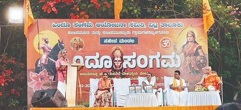  ಹಿಂದೂ ಸಂಗಮ ಕಾರ್ಯಕ್ರಮದಲ್ಲಿ ಪ್ರವೀಣ್ ಸರಳಾಯ ಮಾತನಾಡಿದರು. ಒಡಿಯೂರು ಕ್ಷೇತ್ರದ ಶ್ರೀ ಗುರುದೇವಾನಂದ ಸ್ವಾಮೀಜಿ, ಪ್ರಮುಖರಾದ ರಾಜೇಶ್ ನಾಕ್ ಉಳಿಪಾಡಿಗುತ್ತು, ಕೆ.ರವೀಂದ್ರ ಕಂಬಳಿ, ಎಸ್.ಶ್ರೀಕಾಂತ್ ಶೆಟ್ಟಿ, ಜಯಪ್ರಕಾಶ್ ಪೆರ್ವ, ದಾಮೋದರ ಬಿ.ಎಂ. ಮೊದಲಾದವರು ಉಪಸ್ಥಿತರಿದ್ದರು.