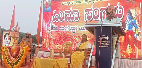 ಬಂಟ್ವಾಳ ತಾಲೂಕಿನ ಚೆನ್ನೈತ್ತೋಡಿಯಲ್ಲಿ ಭಾನುವಾರ ಹಿಂದು ಸಂಗಮ ಕಾರ್ಯಕ್ರಮದಲ್ಲಿ ಆರೆಸ್ಸೆಸ್ಸ್ ದಕ್ಷಿಣ ಪ್ರಾಂತ ಕಾರ್ಯವಾಹ ಡಾ.ಜಯಪ್ರಕಾಶ್ ಮಾತನಾಡಿದರು. ಮುಕ್ತಾನಂದ ಶ್ರೀ, ಶಶಿಕಲಾ ಬಜಿರೆ, ಸುಬ್ರಹ್ಮಣ್ಯ ಭಟ್ ಇತರರಿದ್ದರು.
