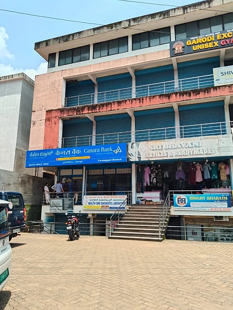ಕಳವು ಕೃತ್ಯ ನಡೆದಿರುವ ಫರಂಗಿಪೇಟೆಯ ಕೆನರಾ ಬ್ಯಾಂಕ್ ಶಾಖೆ.  