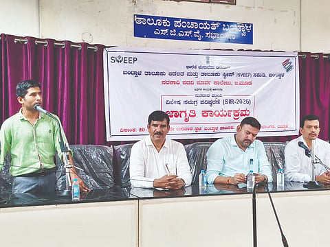 ಮತದಾರರ ಪಟ್ಟಿಯ ವಿಶೇಷ ಸಮಗ್ರ ಪರಿಷ್ಕರಣೆ ಜಾಗೃತಿ ಜಾಥಾ ಕಾರ್ಯಕ್ರಮದಲ್ಲಿ ಉಪ ತಹಸೀಲ್ದಾರ್ ನವೀನ್ ಮಾತನಾಡಿದರು. ಮಂಜುನಾಥ್, ಸಚಿನ್ ಕುಮಾರ್, ಯೂಸುಫ್ ಮೊದಲಾದವರಿದ್ದರು.  