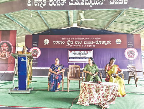  ಮಂಚಿ ಕೊಳ್ನಾಡು ಸರ್ಕಾರಿ ಪ್ರೌಢಶಾಲಾ ವಿದ್ಯಾರ್ಥಿಗಳಿಗಾಗಿ ನಡೆದ ಜಾಗೃತಿ ಕಾರ್ಯಕ್ರಮದಲ್ಲಿ ಪ್ರಿಯಾ ರಾಜ್ ಮೋಹನ್ ಮಾತನಾಡಿದರು. ಶಾರದಾ ಕೆ., ಅನುಷಾ ಉಪಸ್ಥಿತರಿದ್ದರು.