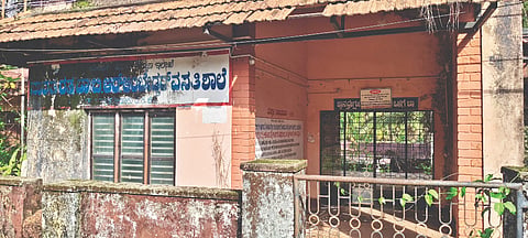 ಬಿ.ಸಿ.ರೋಡ್‌ನಲ್ಲಿರುವ ವಸತಿ ಶಾಲೆಯ ಹಳೇ ಕಟ್ಟಡ