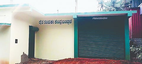 ಉಪಯೋಗಕ್ಕಿಲ್ಲದ ಸಿದ್ದಕಟ್ಟೆಯ ಗೋದಾಮು.