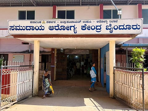  ಬೈಂದೂರು ಸಮುದಾಯ ಆರೋಗ್ಯ ಕೇಂದ್ರ