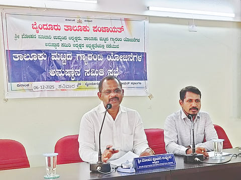  ಬೈಂದೂರು ತಾಲೂಕು ಗ್ಯಾರಂಟಿ ಯೋಜನೆ ಅನುಷ್ಠಾನ ಸಮಿತಿ ಅಧ್ಯಕ್ಷ ಮೋಹನ ಪೂಜಾರಿ ಅಧ್ಯಕ್ಷತೆಯಲ್ಲಿ ಗ್ಯಾರಂಟಿ ಪರಿಶೀಲನಾ ಸಭೆ ನಡೆಯಿತು.