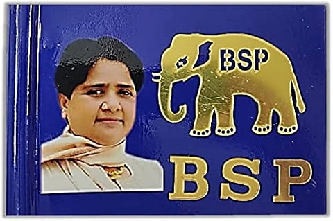  ಬಹುಜನ ಸಮಾಜ ಪಕ್ಷದ (ಬಿಎಸ್‌ಪಿ)