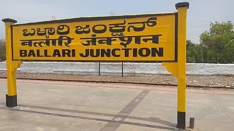 line ಬಳ್ಳಾರಿ-ಗುಂತಕಲ್ ರೈಲು ಮಾರ್ಗ ನಿರ್ಮಾಣಕ್ಕೆ ಕೇಂದ್ರ ಸಚಿವ ಸಂಪುಟ ಅನುಮೋದನೆ.