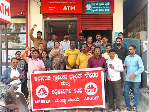 ಮಂಡ್ಯ ನಗರದಲ್ಲಿ ಕರ್ನಾಟಕ ಗ್ರಾಮೀಣ ಬ್ಯಾಂಕ್ ನೌಕರರು ಪ್ರತಿಭಟನೆ ನಡೆಸಿದರು.