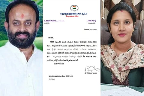 ಕಾಂಗ್ರೆಸ್ ಮುಖಂಡ ರಾಜೀವ್ ಗೌಡ ಮತ್ತು ಶಿಡ್ಲಘಟ್ಟ ಪೌರಾಯುಕ್ತೆ ಅಮೃತಾ ಗೌಡ